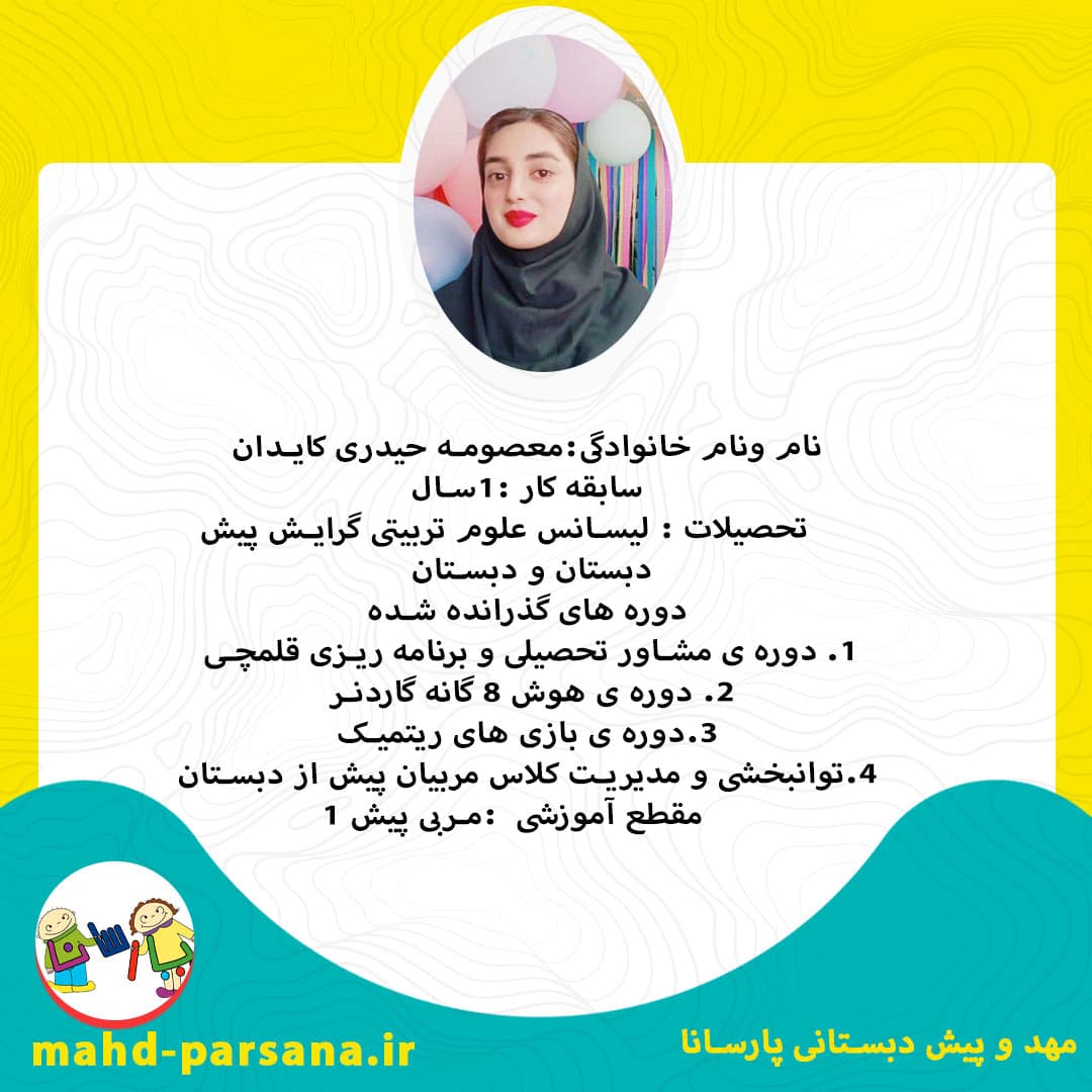 تصویر مقاله